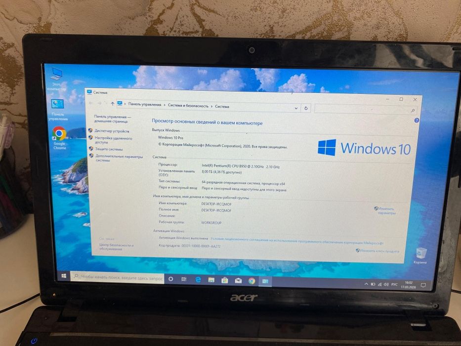 Ноутбук шустрый быстрый ссд диска!