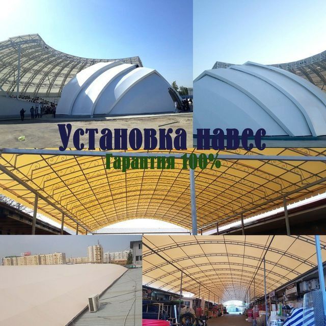 Для бассейн и навеса Банер тенть Баннер установка  Banner tent baner