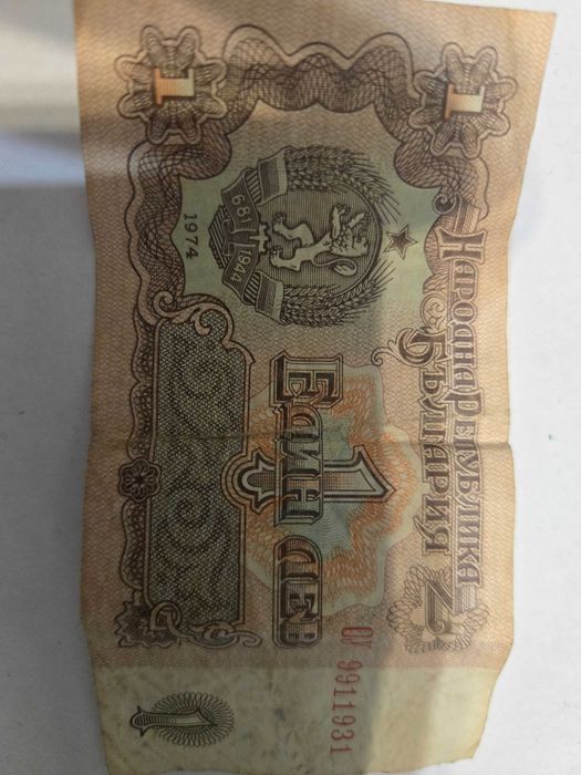 Продавам  старинни монети