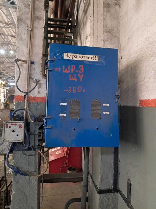 щит управления б/у