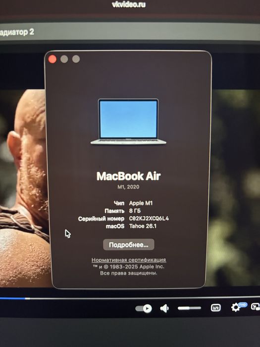 Продам Macbook air 13 M1
