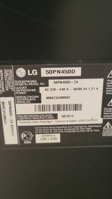 Продам 50 дюймовый плазменный телевизор LG