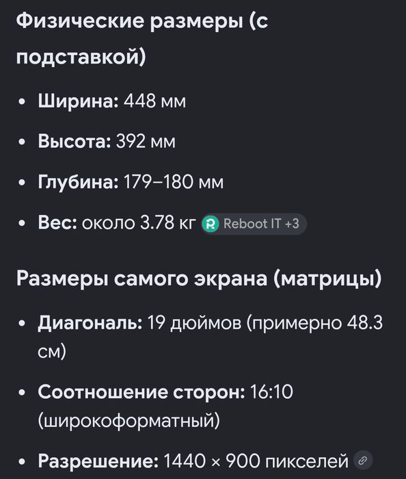 Монитор BenQ ET0012N модель Е900W