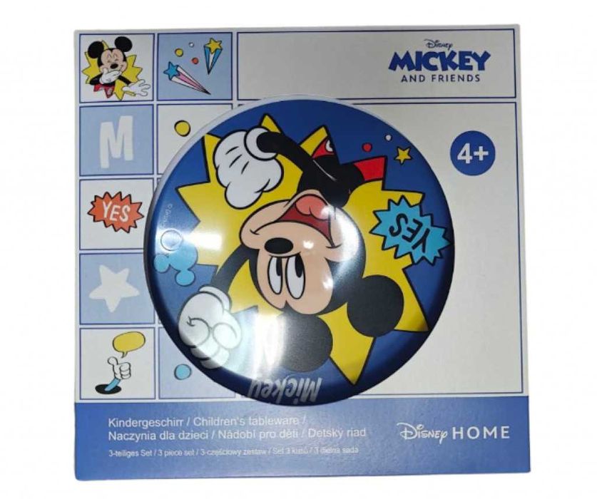 Детски комплект за хранене от 3 части