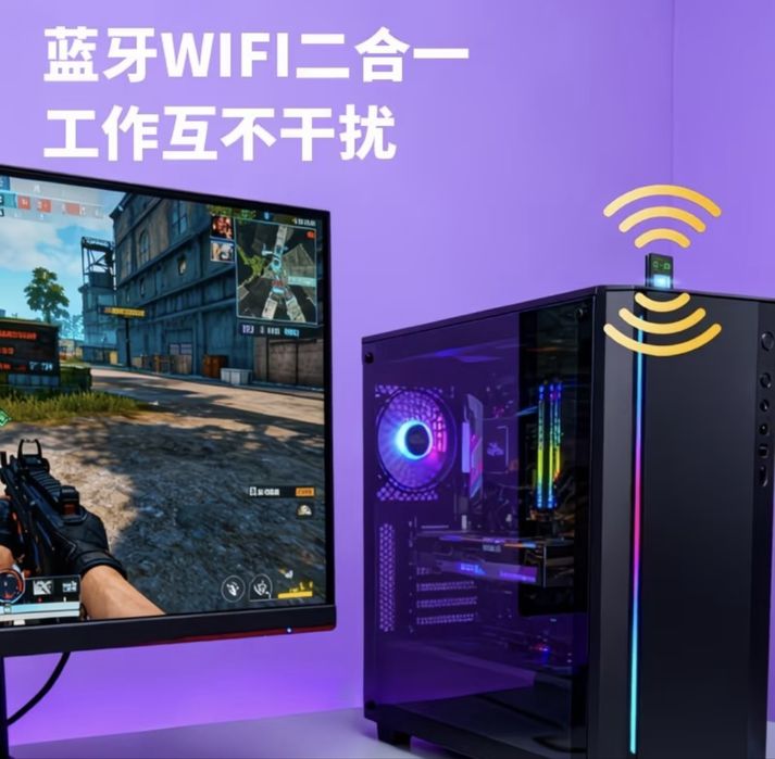 WiFi 6 и Bluetooth 2-в-1 приемник.