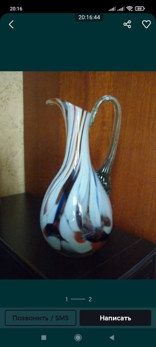 Кувшин для напитков или вина