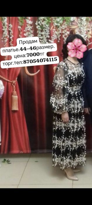 Продам платье нарядное