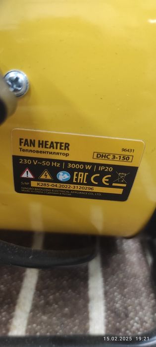 Пушка тепловая, состояние новой