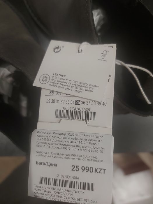 Сапоги натуральный замшевый