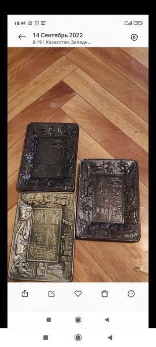 Продам пепельницы