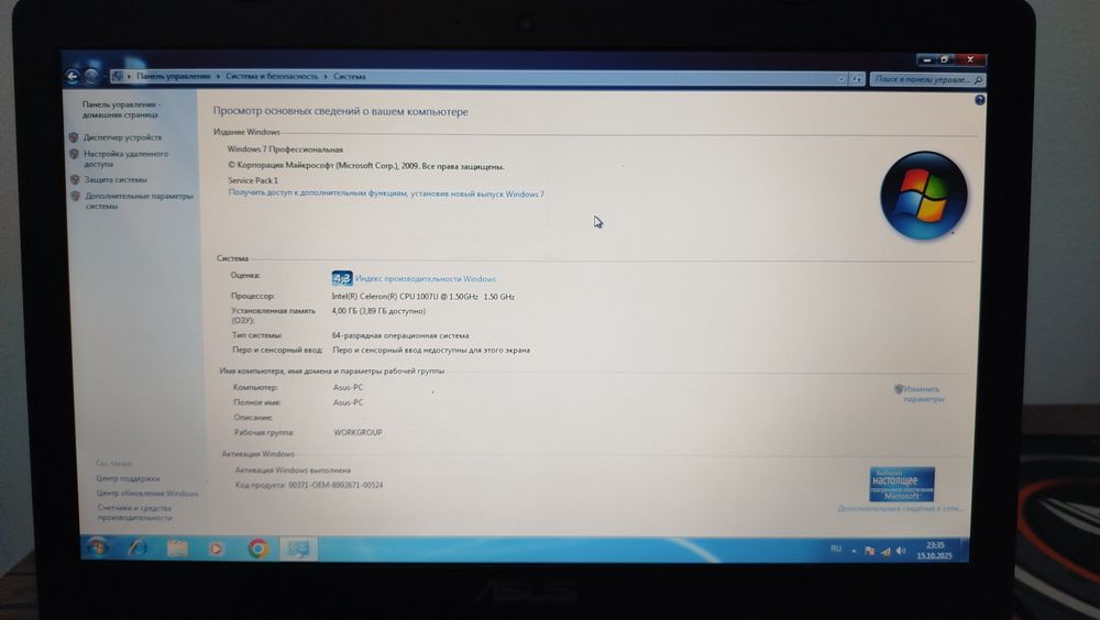 Asus noutbuk sotiladi