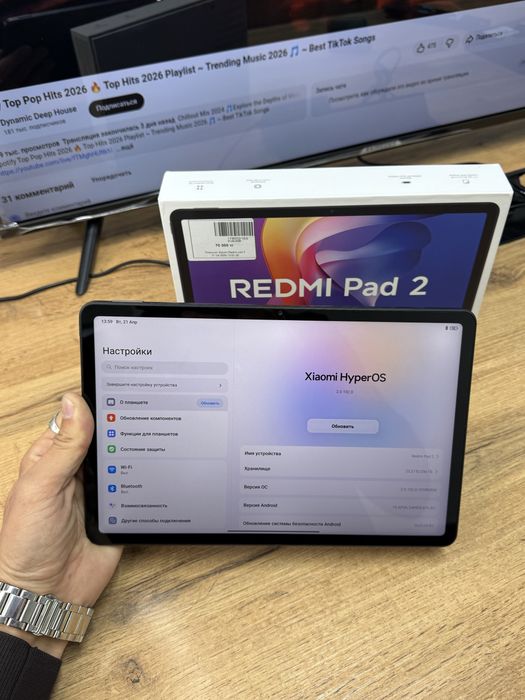 Планшет Redmi Pad 2