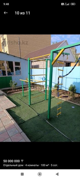 Продам 2 дома на одном участке