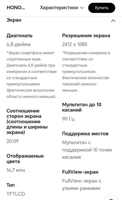 Honor x7B в хорошем состоянии.