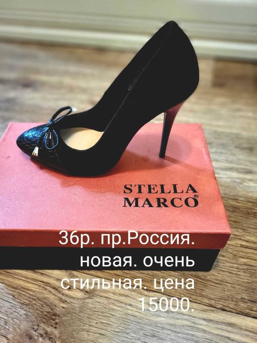 Продается женская одежда