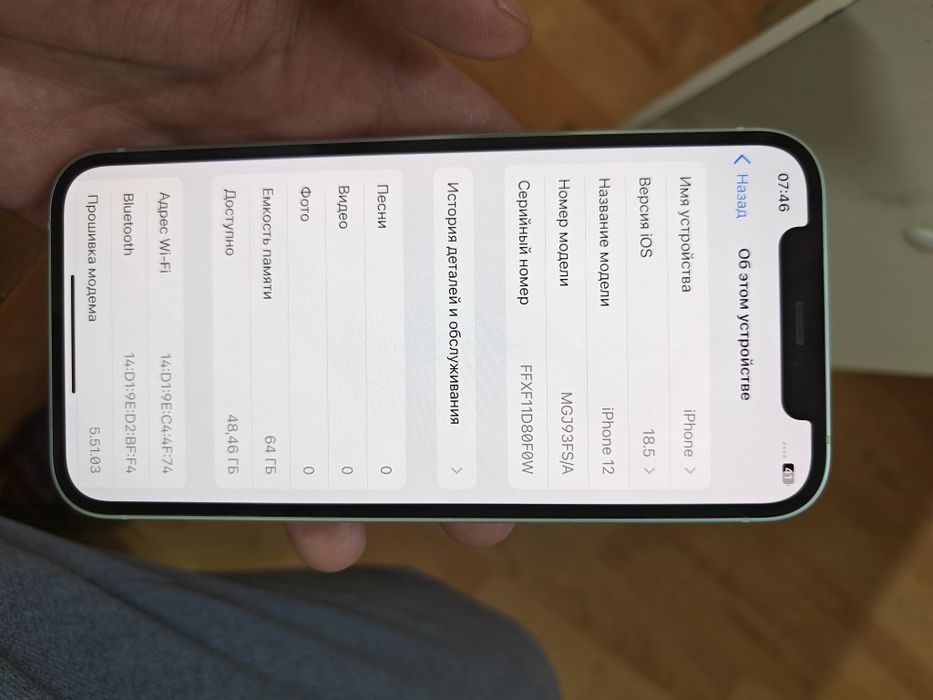 iPhone 12 64гб продам