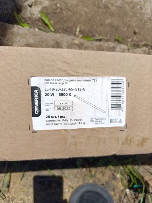 Лампы светодиодные линейные Т8