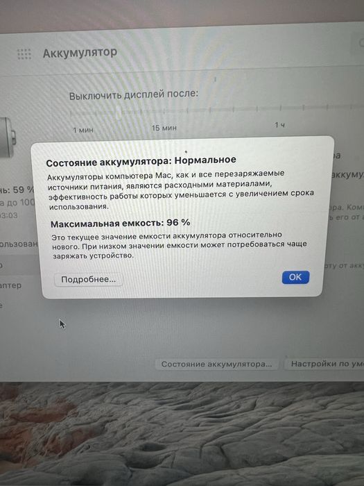 Macbook Air M2 2022