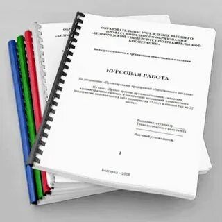 Чертежи,3д дизайн, курсовые, дипломы, конспекты