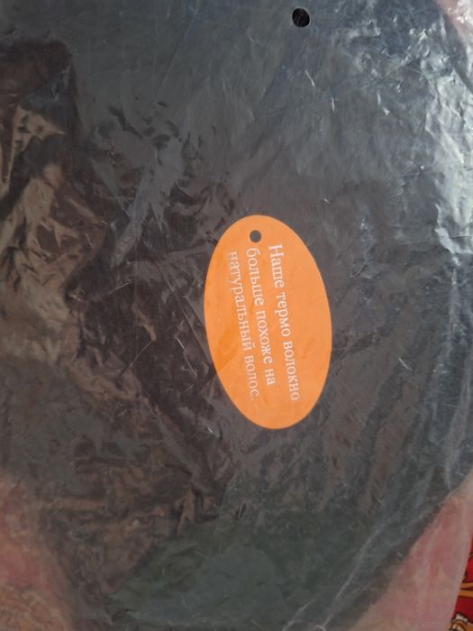 Парик дла волос чернй каре