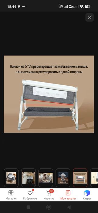 Манежка кроватка