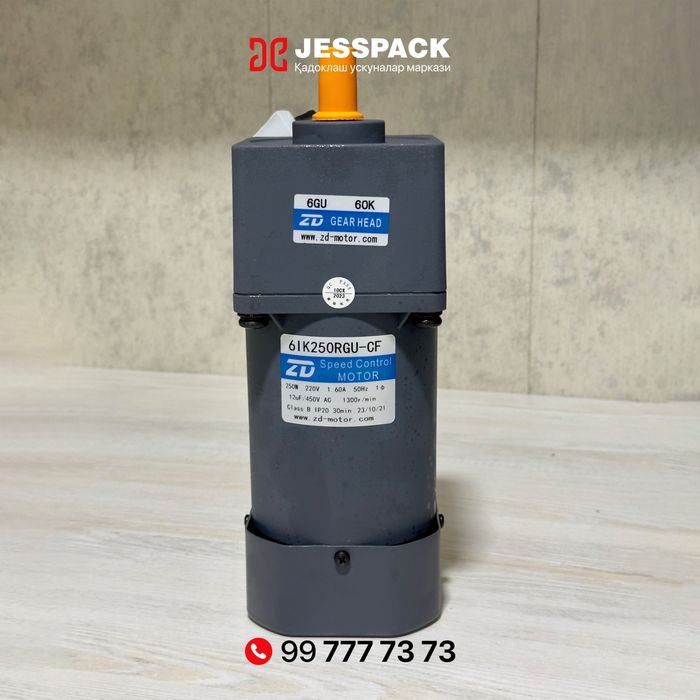 Мотор редуктор | Мотор | Редуктор мотор