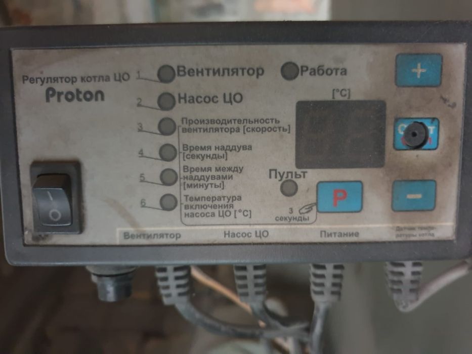 Котел отопления неделька