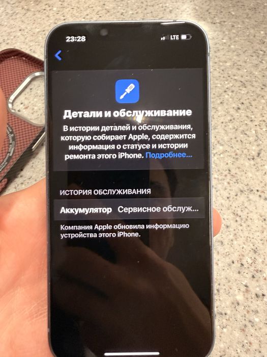 IPhone 14 128 gb