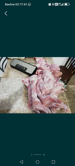 Мясо кролика домашнее.