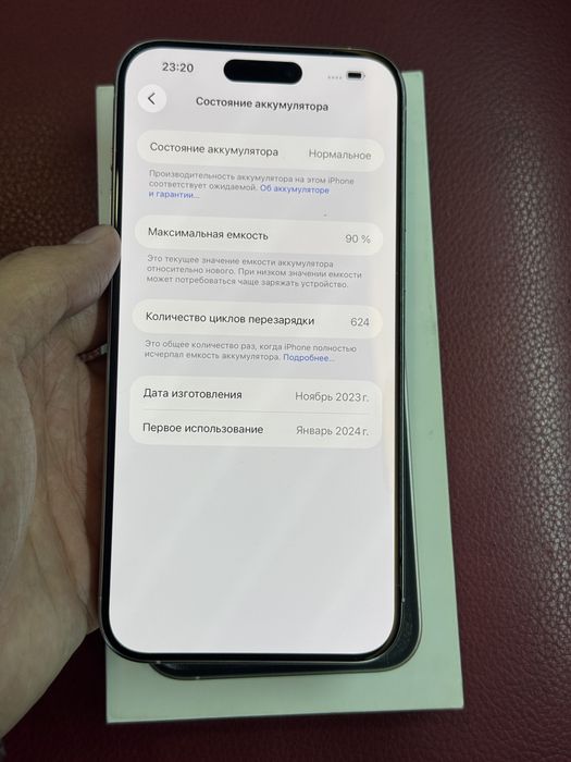 Iphone 15 pro max 256 90