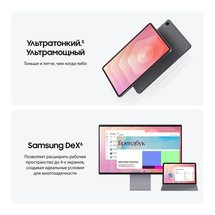 Samsung Tab S11 New 2026