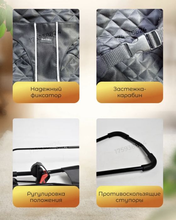 Шезлонг от 0 месяцев