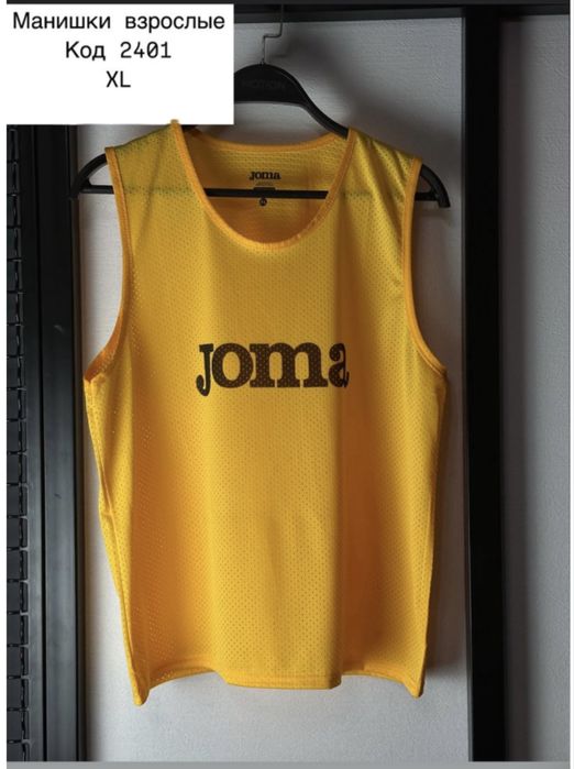 Манишки-футбольные. Оптом.