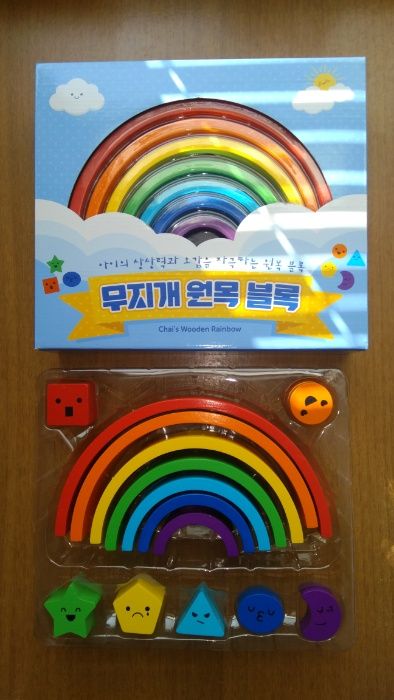 НАМАЛЕНИЕ Голяма дървена дъга с елементи за напъхване, дървени играчки