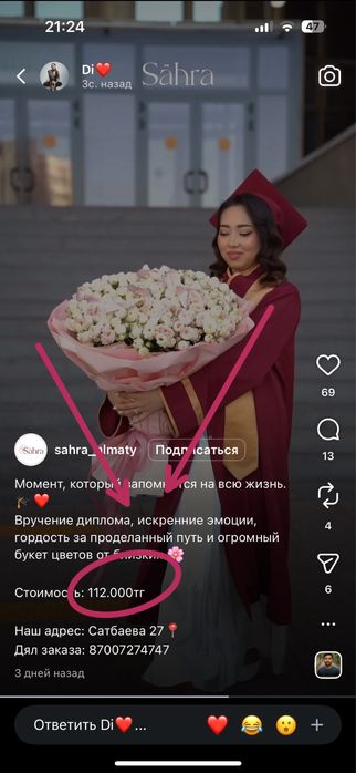 Огромный букет пионовидных роз