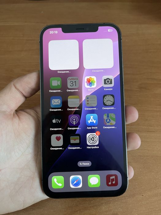 Iphone 12 pro max 128 GB