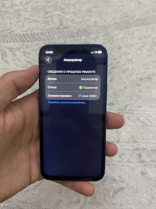 Iphone 12 mini 64gb