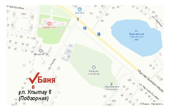 Услуги просторной бани