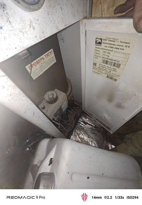 Газовый котел  лемокс 10д