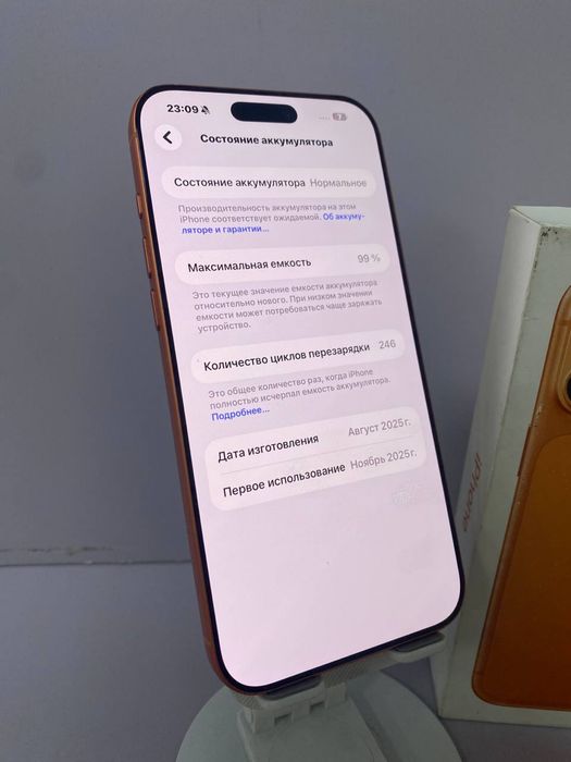 Iphone 17 Pro Max  #АК32473