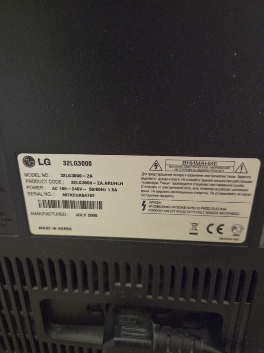 Телевизор LG б.у.