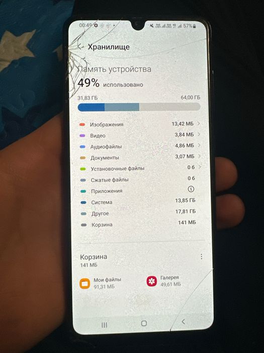 Самсунг А31 64 гб