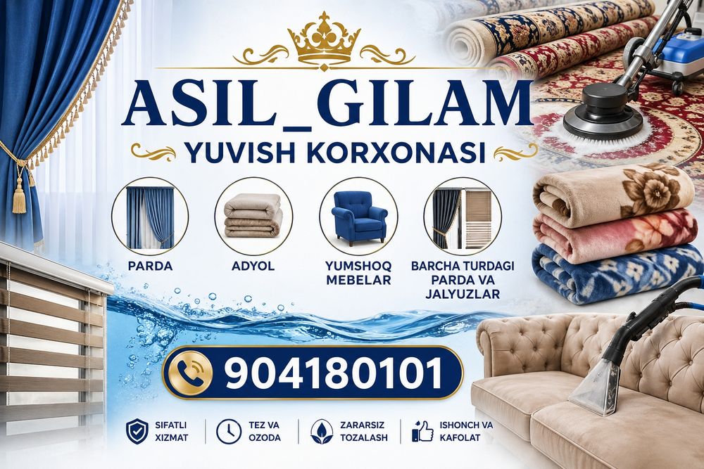 Gilam yuvish стирка ковров