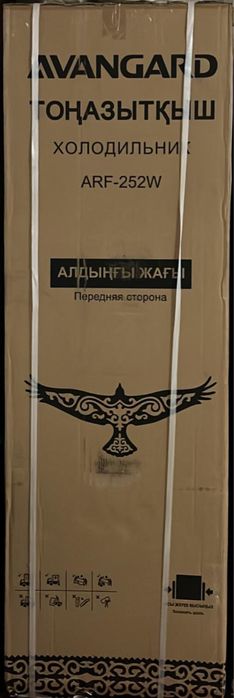 Холодельник новый