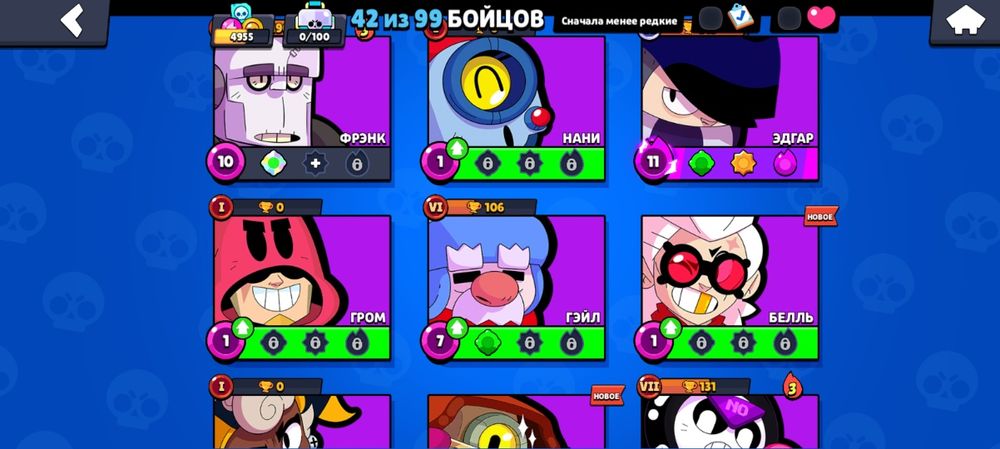 Бравл акк 4955к кубков