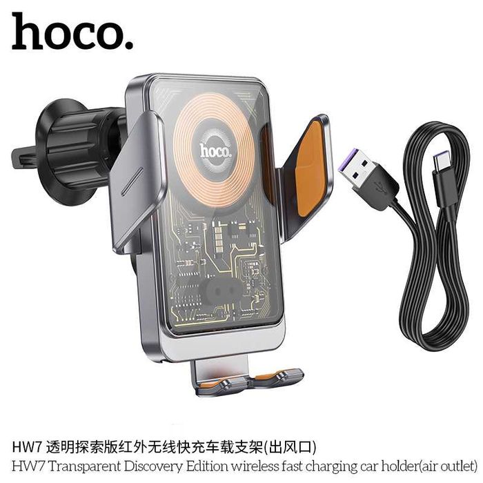 Hoco HW7 Авто Держатель 15W Transparent for iPhone Samsung OPPO Vivo