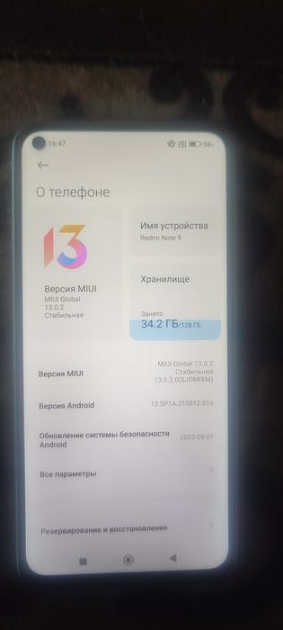 Продам Redmi Note 9