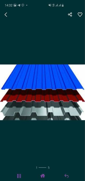 Профнастил цвет чоко