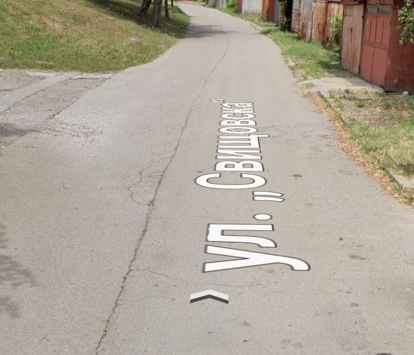 Дава се под наем Гараж / Паркомясто в Габрово, Трендафил 2 - 20 кв.м за 51 € - Снимка #1