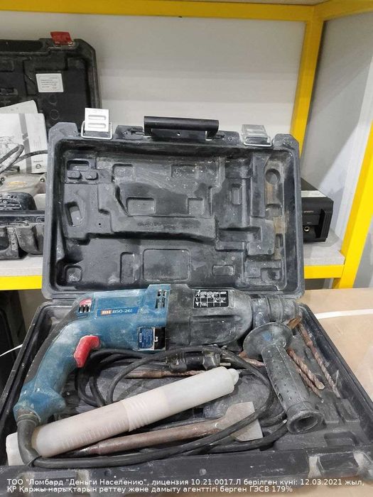 Перфоратор Alteco Петропавловск Жабаева 915177